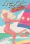 Poster for Maxie's World