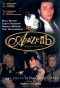 Poster for Азазель