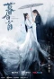 Poster for Love a Lifetime