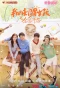 Poster for Closer to You