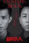 Poster for Inside Man