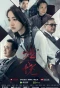 Poster for Burning