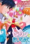 Poster for Dr. Rin ni Kiitemite!
