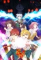 Poster for Dokyuu Hentai HxEros