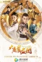 Poster for Grand Theft in Tang