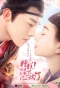 Poster for Oops! The King is in Love