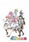 Poster for Chou Futsuu Toshi Kashiwa Densetsu