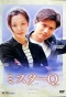 Poster for Mr. Q