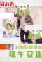 Poster for Customer First