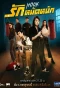 Poster for Hook