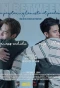 Poster for In Between