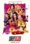 Poster for Sky Rojo