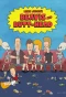 Poster for Mike Judge's Beavis and Butt-Head