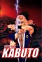 Poster for Karasu Tengu Kabuto