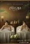 Poster for Birthcare Center