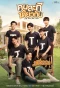 Poster for I'm Tee, Me Too