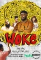 Poster for Woke