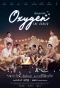 Poster for Oxygen The Series