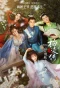 Poster for Royal Highness