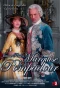 Poster for Jeanne Poisson, Marquise de Pompadour