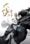 Poster for Heroes