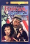 Poster for Богач, бедняк...