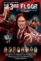 Poster for The Office: The 3rd Floor