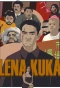 Poster for Лена Кука