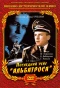 Poster for Последний рейс «Альбатроса»