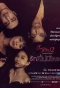 Poster for Club Friday The Series 12: Rak Tee Mai Mee Krai Roo
