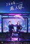 Poster for Lucky with You
