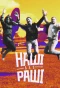 Poster for НАШІ БЕЗ РАШІ