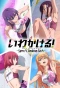 Poster for Iwa Kakeru! Sport Climbing Girls