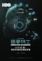 Poster for Dream Raider