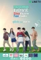 Poster for Calculating Love