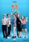 Poster for Aile Şirketi