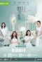 Poster for Love Yourself