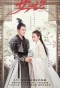 Poster for The Heiress