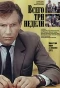 Poster for Всего три недели
