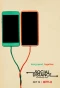 Poster for Social Distance