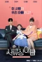 Poster for Legally, Dad