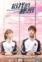 Poster for Consummation