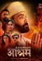 Poster for Aashram