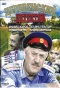 Poster for Анискин