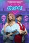Poster for Секрет