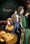 Poster for Shenmue