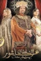 Poster for Sultan Achour 10