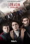 Poster for Sokağın Çocukları