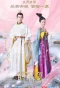 Poster for Mengfei Comes Across
