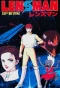 Poster for Galactic Patrol Lensman
